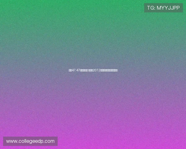 徐越47.47米远射破门 亚泰自2012年以来最远进球再创历史