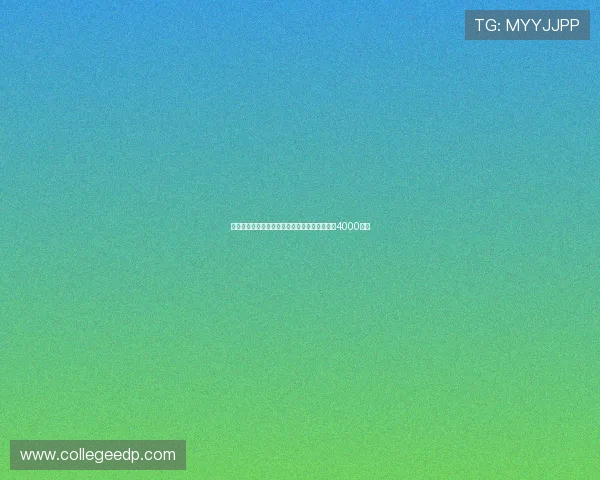 电讯报：看中加纳乔的俱乐部认为其转会费约为4000万镑