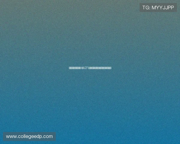 申花小将致敬小贝 在U21联赛中上演后场超远吊射惊艳全场