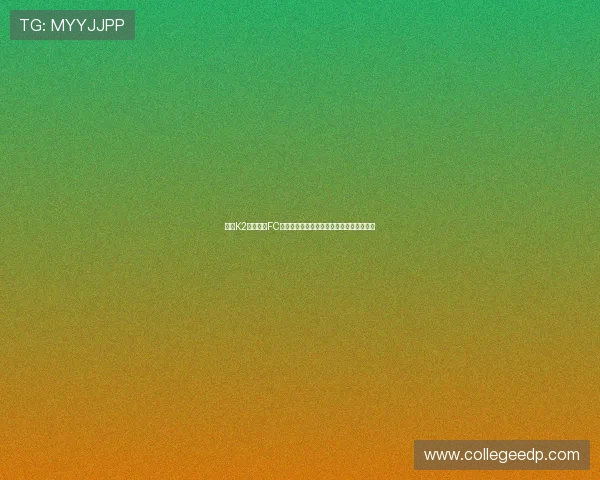 韩国K2新军龙仁FC引入中国籍守门员或成新赛季重要补强目标